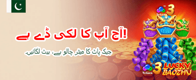 بہترین آن لائن گیمنگ تجربہ